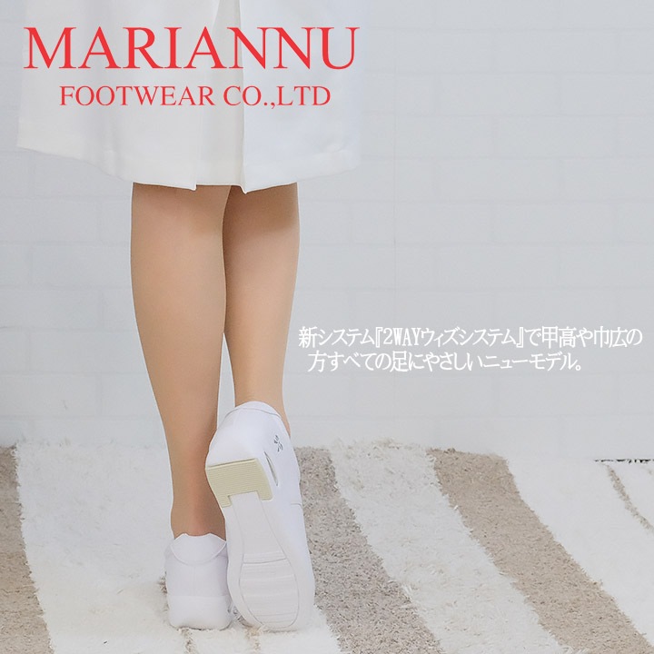 ナースシューズ マリアンヌ 38503850 履きやすい ナース エステ 受付 事務 サンダル 疲れにくい 日本製 履きやすいサンダル ナーズシューズ白