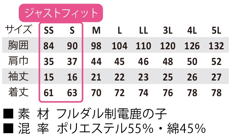 こはたん※プロフィール確認必須※ 商品 コーコス 半袖ビズポロシャツ A-277 CO-COS メンズ レディース 半袖