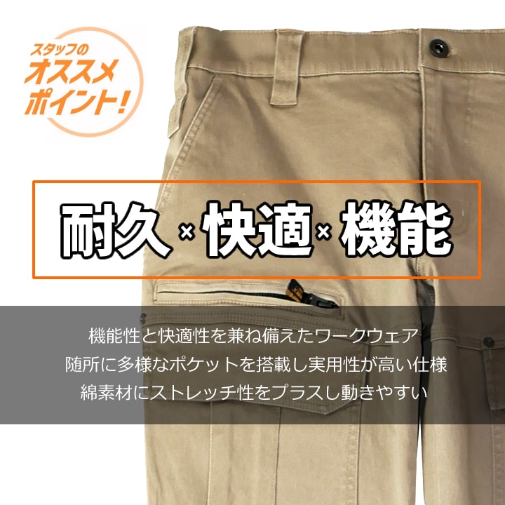 即日発送】AVIREX ワークパンツ 作業服 カーゴパンツ〈厚地 極上の