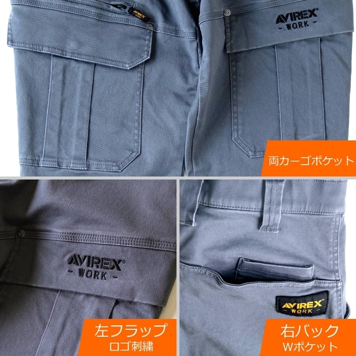 即日発送】AVIREX ワークパンツ 作業服 カーゴパンツ〈厚地 極上の