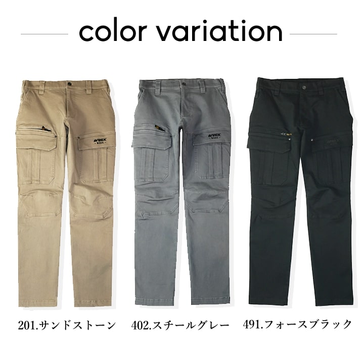 即日発送】AVIREX ワークパンツ 作業服 カーゴパンツ〈厚地 極上の