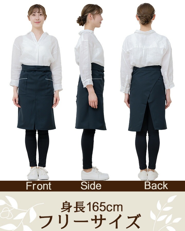 腰下エプロン アルベ T-7825 カフェ 飲食店 制服 レストラン