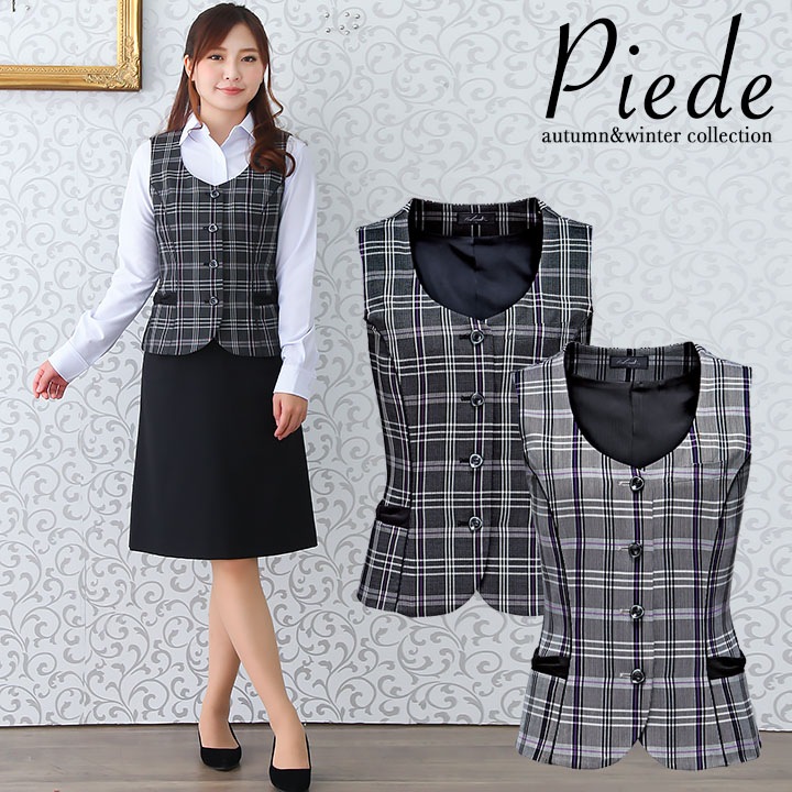 事務服 ベスト レディース オフィスウェア ユニフォーム 制服 アイトス hcv9830 ストレッチ 飲食店 サービス業 受付 事務 ホテル スーツ 女性用