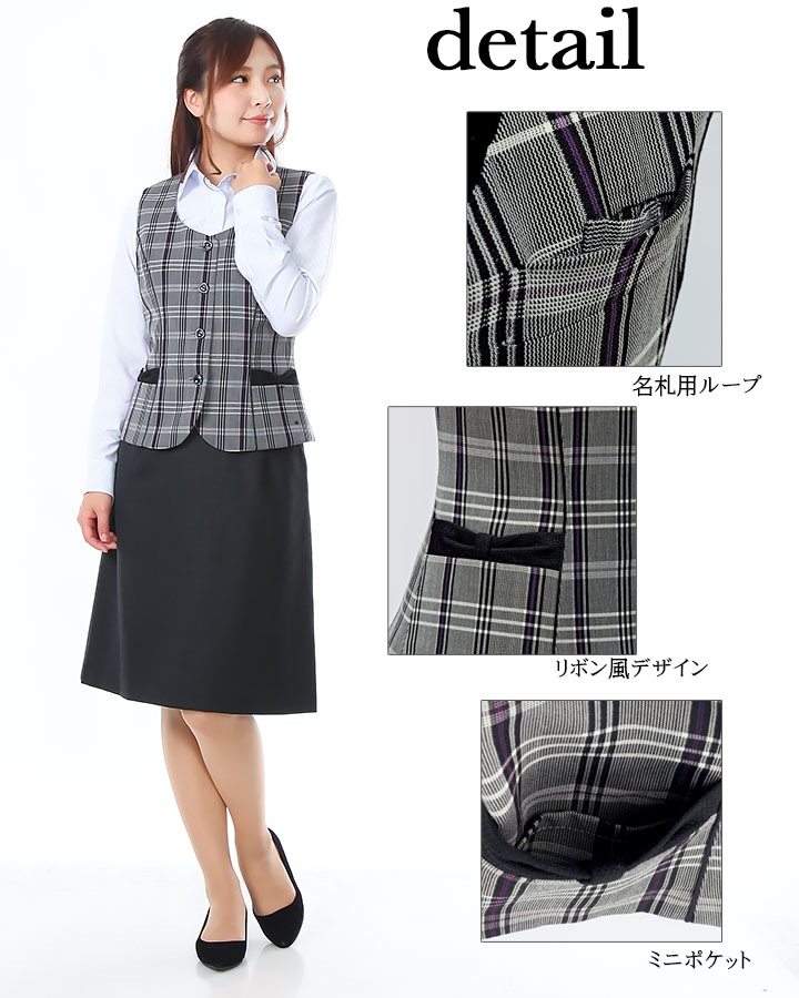 事務服 ベスト レディース オフィスウェア ユニフォーム 制服 アイトス hcv9830 ストレッチ 飲食店 サービス業 受付 事務 ホテル スーツ 女性用