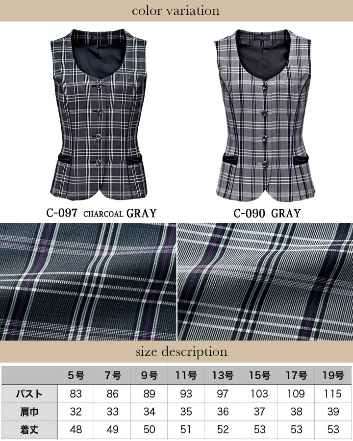 事務服 ベスト レディース オフィスウェア ユニフォーム 制服 アイトス hcv9830 ストレッチ 飲食店 サービス業 受付 事務 ホテル スーツ 女性用