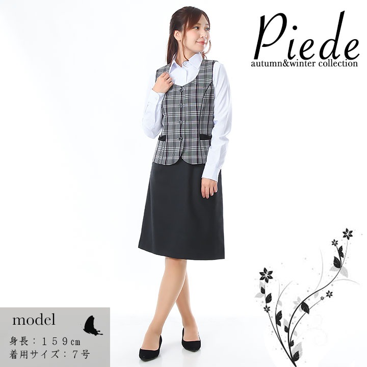 事務服 ベスト レディース オフィスウェア ユニフォーム 制服 アイトス hcv9830 ストレッチ 飲食店 サービス業 受付 事務 ホテル スーツ 女性用