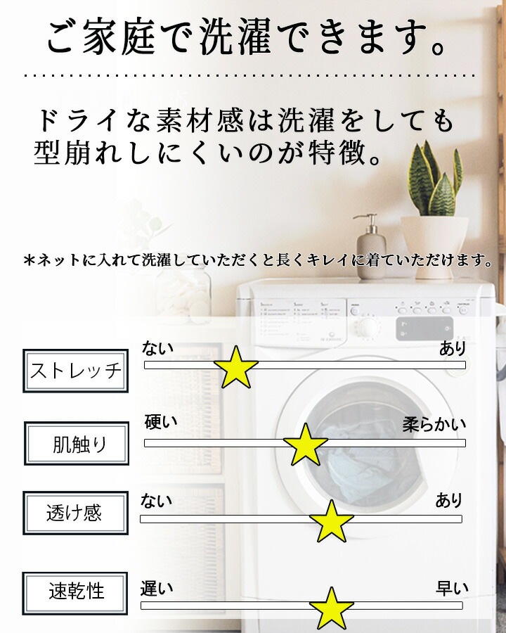 白衣 レディース白衣 抗ウイルス白衣 医療用 サーヴォ tmcol-210008 ドクター 薬剤師 研究 クリニック 病院 軽い【メール便送料無料】