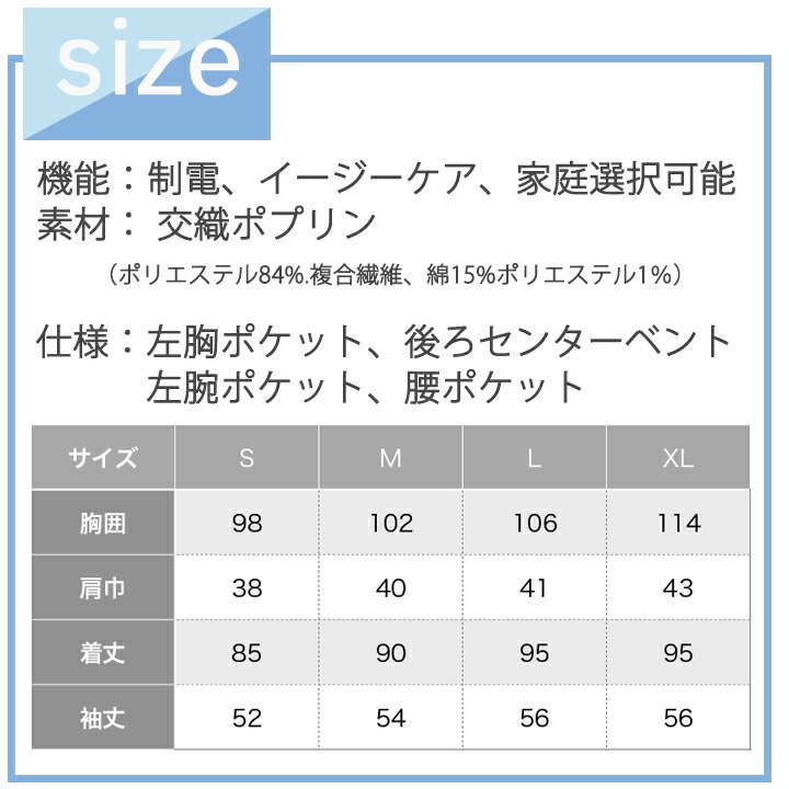 白衣 レディース白衣 抗ウイルス白衣 医療用 サーヴォ tmcol-210008 ドクター 薬剤師 研究 クリニック 病院 軽い【メール便送料無料】