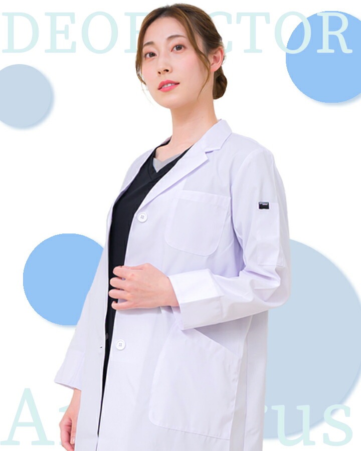 白衣 レディース白衣 抗ウイルス白衣 医療用 サーヴォ tmcol-210008 ドクター 薬剤師 研究 クリニック 病院 軽い【メール便送料無料】