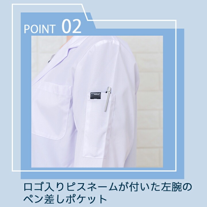 白衣 レディース白衣 抗ウイルス白衣 医療用 サーヴォ tmcol-210008 ドクター 薬剤師 研究 クリニック 病院 軽い【メール便送料無料】