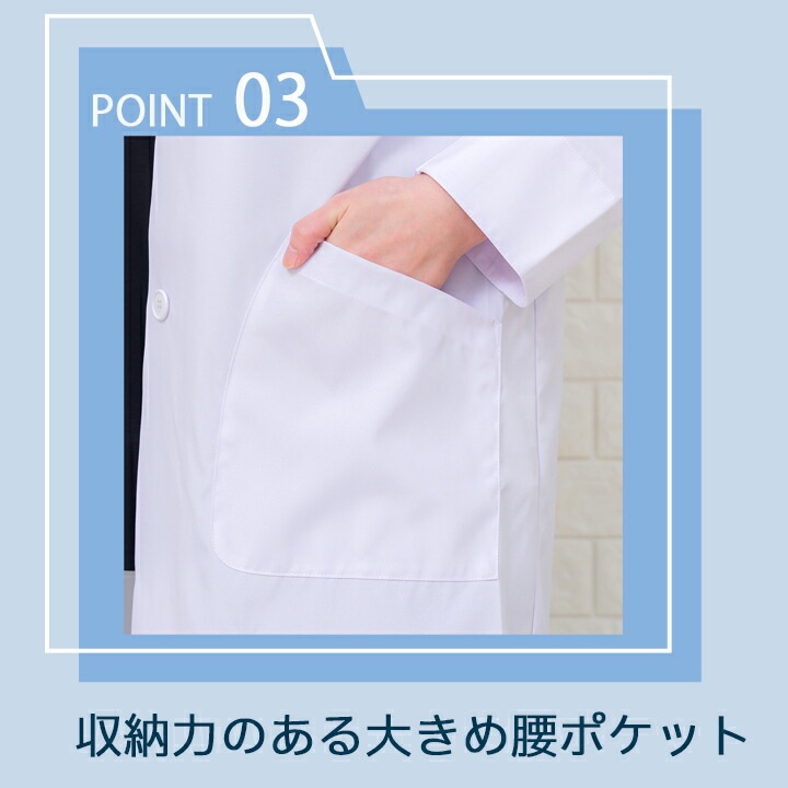 白衣 レディース白衣 抗ウイルス白衣 医療用 サーヴォ tmcol-210008 ドクター 薬剤師 研究 クリニック 病院 軽い【メール便送料無料】