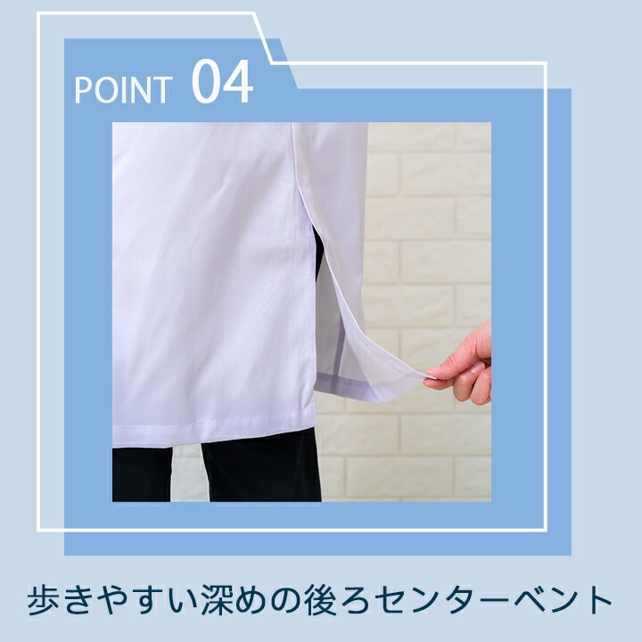 白衣 レディース白衣 抗ウイルス白衣 医療用 サーヴォ tmcol-210008 ドクター 薬剤師 研究 クリニック 病院 軽い【メール便送料無料】