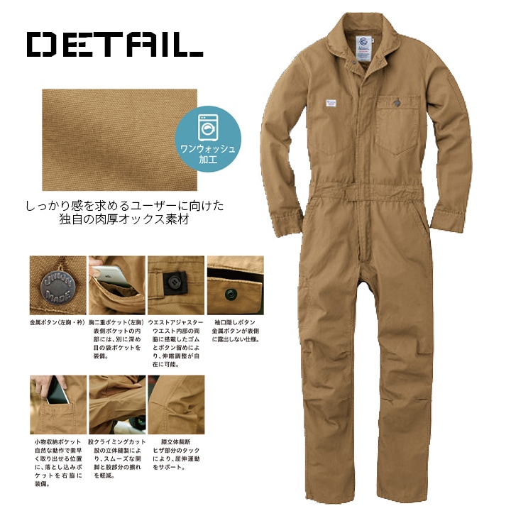 つなぎ お洒落 Ge 130 ショールカラーのオシャレなツナギ Ge 130 つなぎ おしゃれ ツナギ 作業服 つなぎ 酪農 作業着 つなぎ つなぎ服 作業服 つなぎ 農作業 春 夏 秋 冬 オールシーズン素材 4l 5l 公式 だるま商店本店 つなぎ お洒落 Ge 130 ショールカラーのオシャレなツナギ Ge 130 つなぎ おしゃれ ツナギ 作業服 つなぎ 酪農 作業着 つなぎ つなぎ服 作業服 つなぎ 農作業 春 夏 秋 冬 オールシーズン素材 4l 5l 公式 だるま商店本店