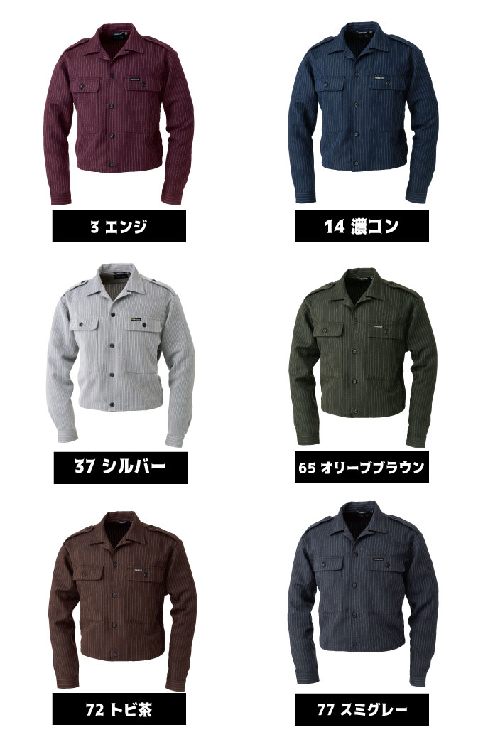 寅壱 ショートオープンシャツ 4309-146 作業服 作業着 ピンストライプ柄 とらいち 4309シリーズ