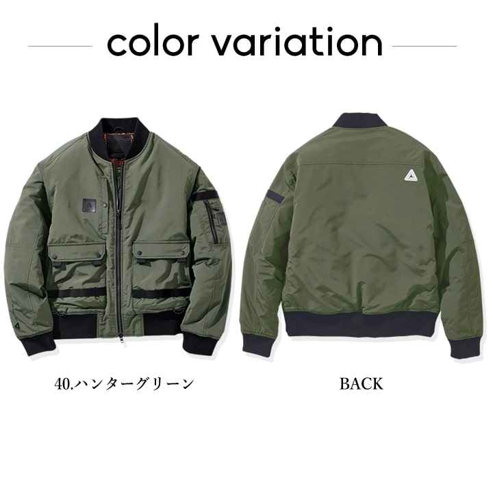 【即日発送】ボンバージャケット 中綿 裏アルミ 23AW401 アルファフォース 防寒 アウター 機能綿 エアロゲル 保温 軽量 断熱 反射プリント フライトジャケット MA-1 秋冬 メンズ レディース 自転車 バイク 作業服 作業着 アルトコーポレーション