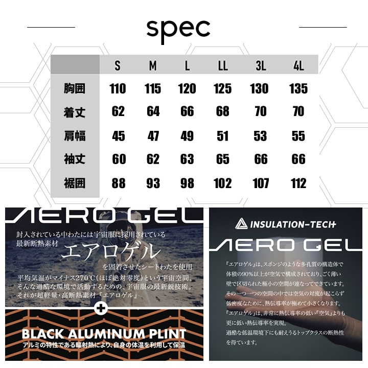 【即日発送】ボンバージャケット 中綿 裏アルミ 23AW401 アルファフォース 防寒 アウター 機能綿 エアロゲル 保温 軽量 断熱 反射プリント フライトジャケット MA-1 秋冬 メンズ レディース 自転車 バイク 作業服 作業着 アルトコーポレーション