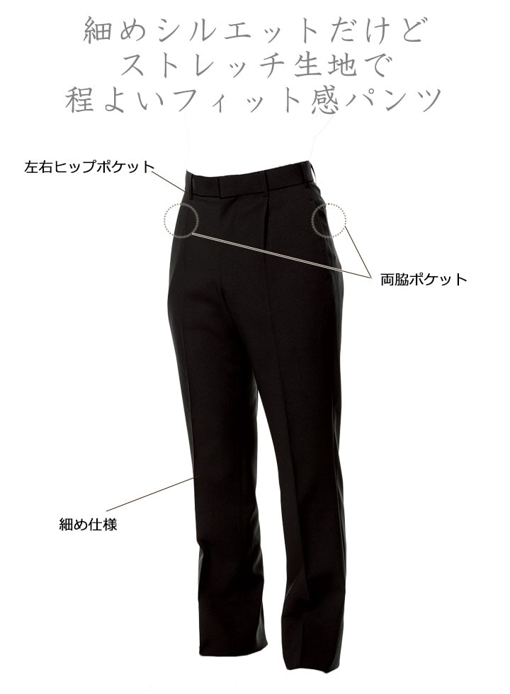 スラックス アルべ AS-7406 メンズ ワンタック ストレッチ パンツ