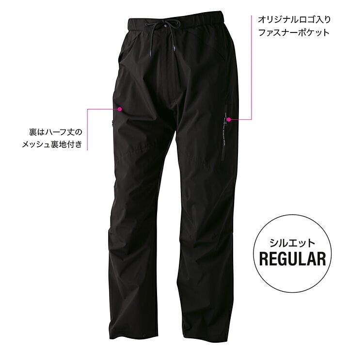 【極美品】パーリーゲイツ パンツ ウィンドブレーカー ブラック 防寒 蓄熱 L 寅壱 ウインドブレーカーパンツ 3372-518 防風 軽量 撥水 秋冬 作業服