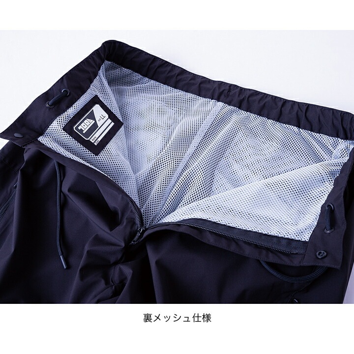 ハングアウト　3点セット 作業用 ウインドブレーカーパンツ 寅壱TORA 3372-518【サンワーク本店】