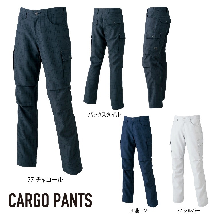 寅壱 チェック柄カーゴパンツ 高強度 軽量 日本製生地 7560-219 作業服