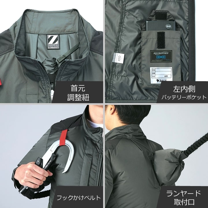即日発送】【28V】空調服 長袖ブルゾン サイドファン Z-DRAGON