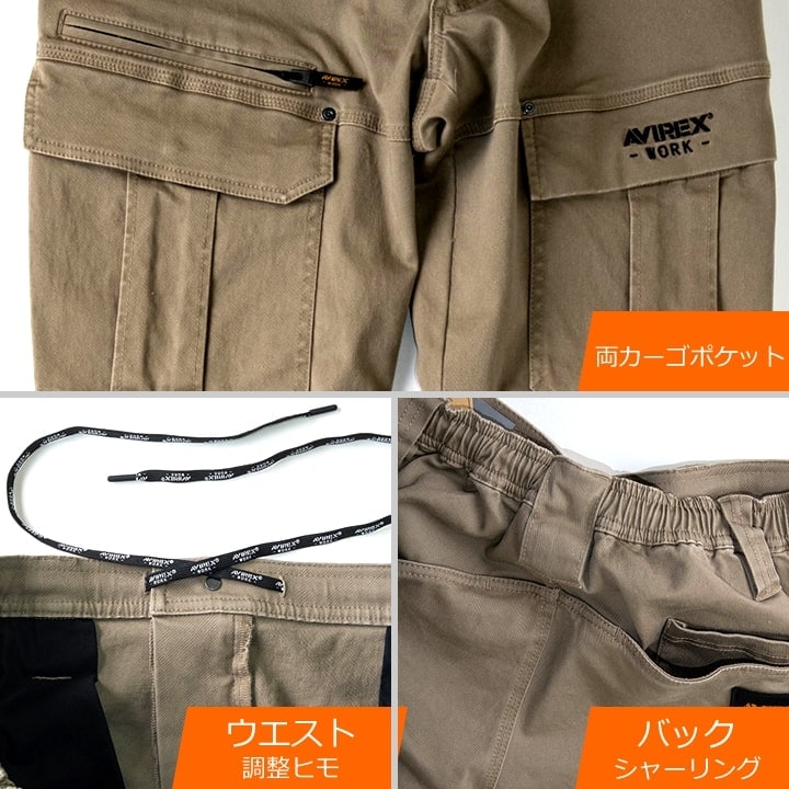 即日発送】AVIREX ジョガーパンツ 作業ズボン ジョガーカーゴ〈厚地