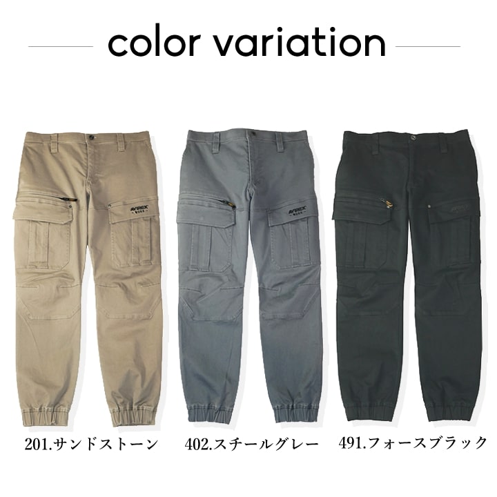 即日発送】AVIREX ジョガーパンツ 作業ズボン ジョガーカーゴ〈厚地