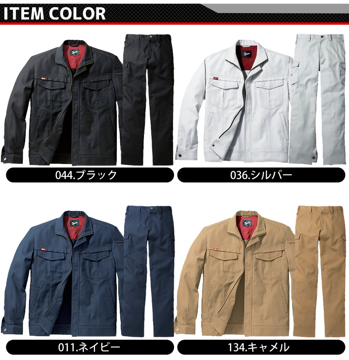 【中古】23/24 MARQLEEN 上下セット（ジャケット：Ｌ,パンツ：М） 中古】23/24 MARQLEEN 上下セット（ジャケット：L,パンツ：М） 中古