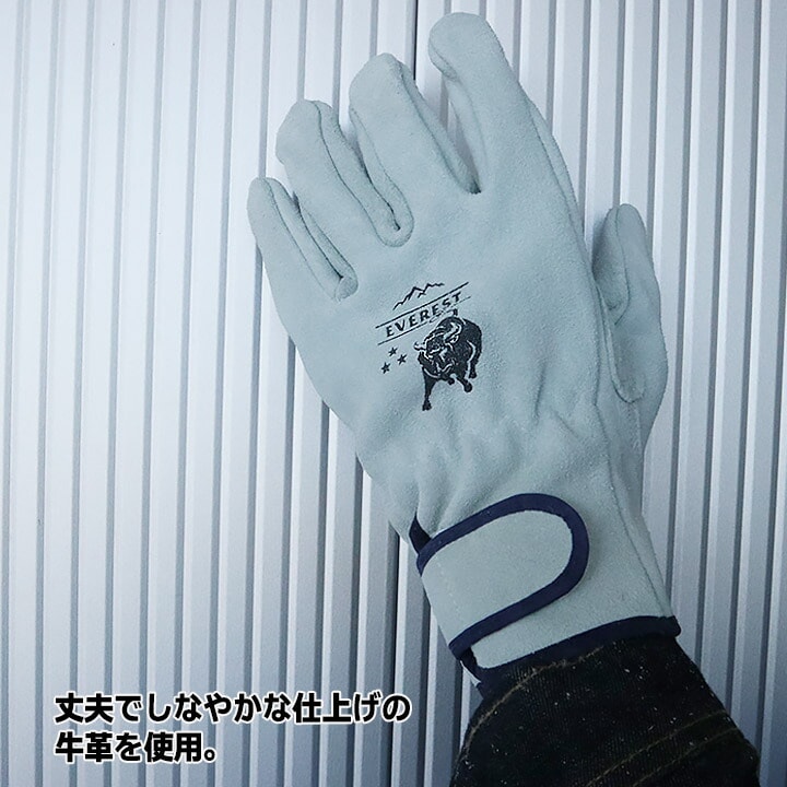 牛床革作業用手袋 108-A 22セット Amazon | 東和
