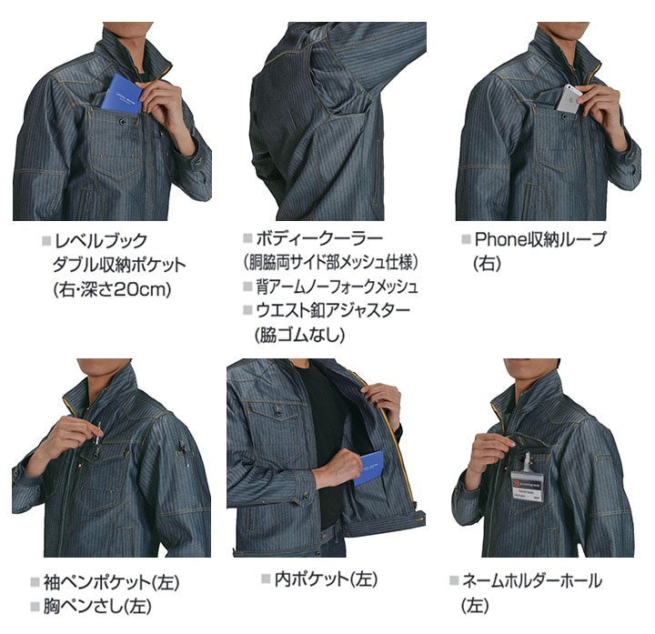 バートル 長袖ブルゾン 1511 春夏 ジャケット ジャンバー 製品制電