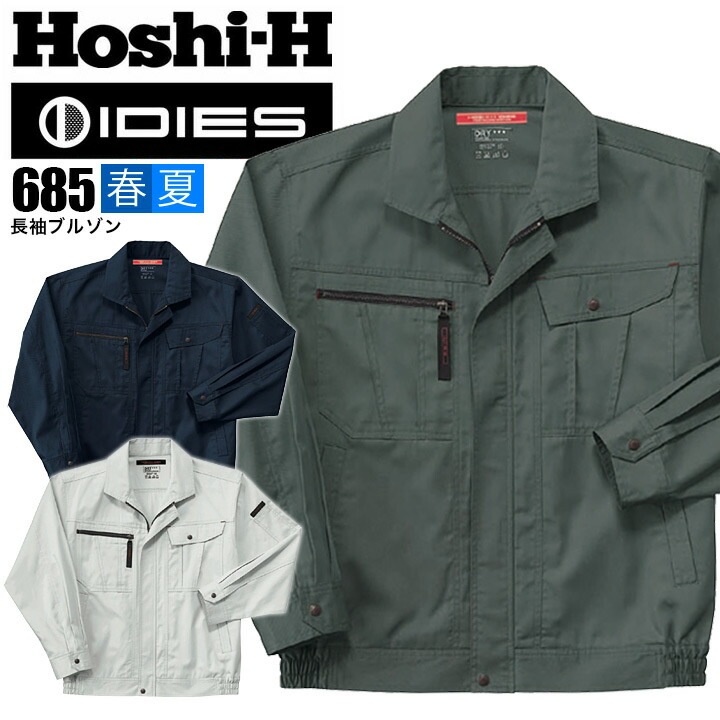 実績多数 留袖リメイクブルゾン 長袖 ブルゾン 685【春夏】ジャケット スポーティ 吸汗速乾 抗菌