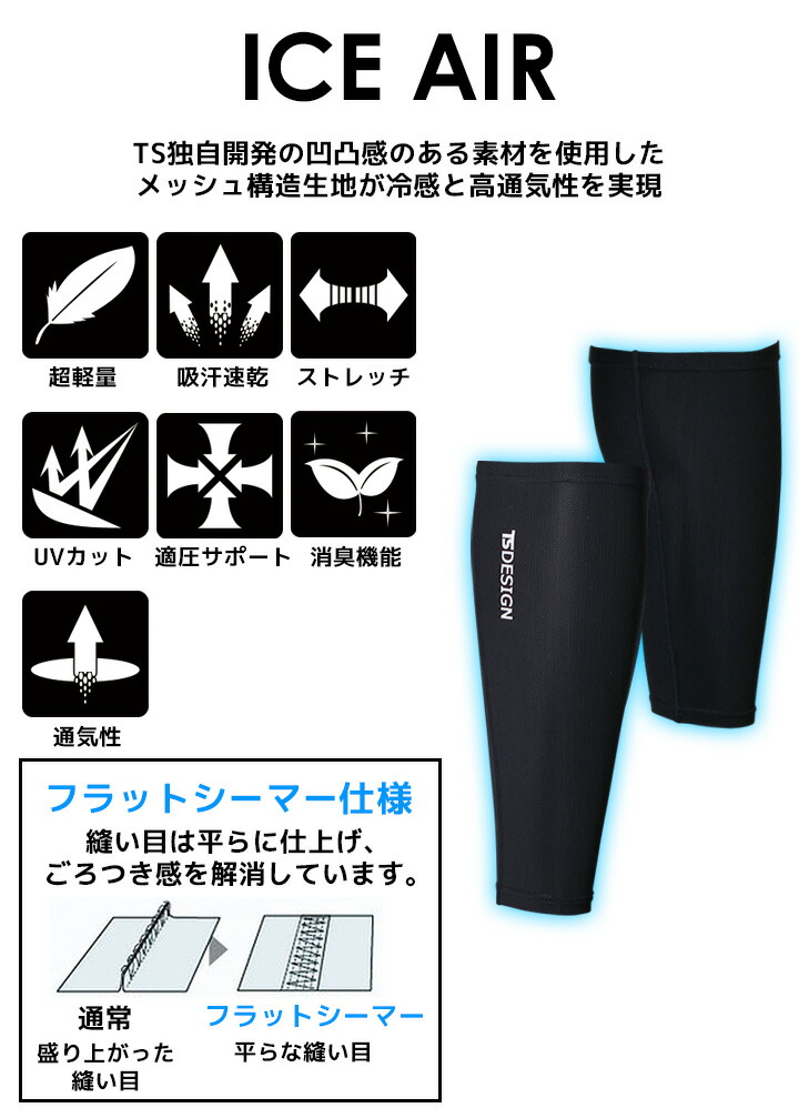 温和篤厚さま専用 赤外線放射温度計 SK－8900 | 【ミドリ安全】公式通販