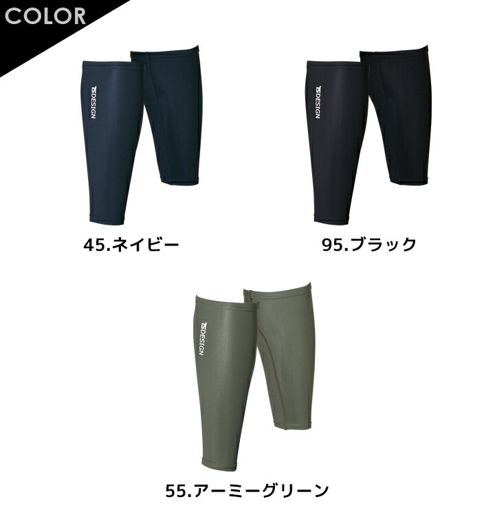 レッグウェア tak 楽天市場】【即日発送】ストレッチジョガー 制電 JIS T-8118