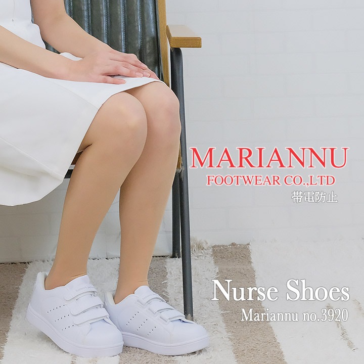 ナースシューズ マリアンヌ 39203920 履きやすい ナース エステ 受付 事務 サンダル 疲れにくい 日本製 履きやすいサンダル ナーズシューズ白