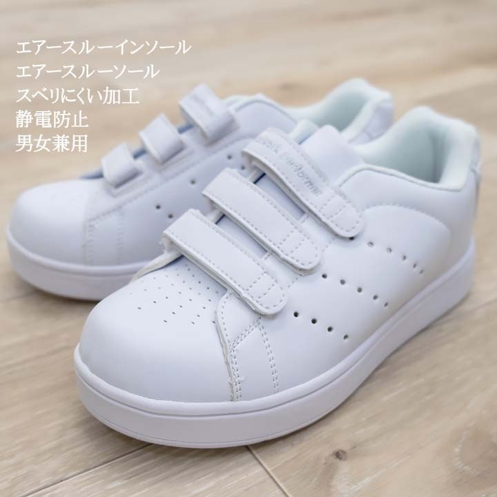 ナースシューズ マリアンヌ 39203920 履きやすい ナース エステ 受付 事務 サンダル 疲れにくい 日本製 履きやすいサンダル ナーズシューズ白