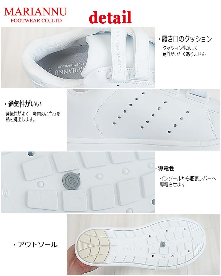 ナースシューズ マリアンヌ 39203920 履きやすい ナース エステ 受付 事務 サンダル 疲れにくい 日本製 履きやすいサンダル ナーズシューズ白