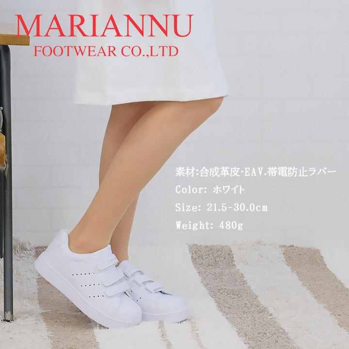 ナースシューズ マリアンヌ 39203920 履きやすい ナース エステ 受付 事務 サンダル 疲れにくい 日本製 履きやすいサンダル ナーズシューズ白