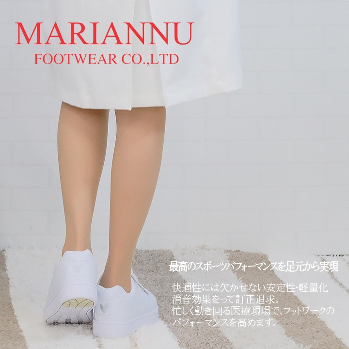 ナースシューズ マリアンヌ 39203920 履きやすい ナース エステ 受付 事務 サンダル 疲れにくい 日本製 履きやすいサンダル ナーズシューズ白