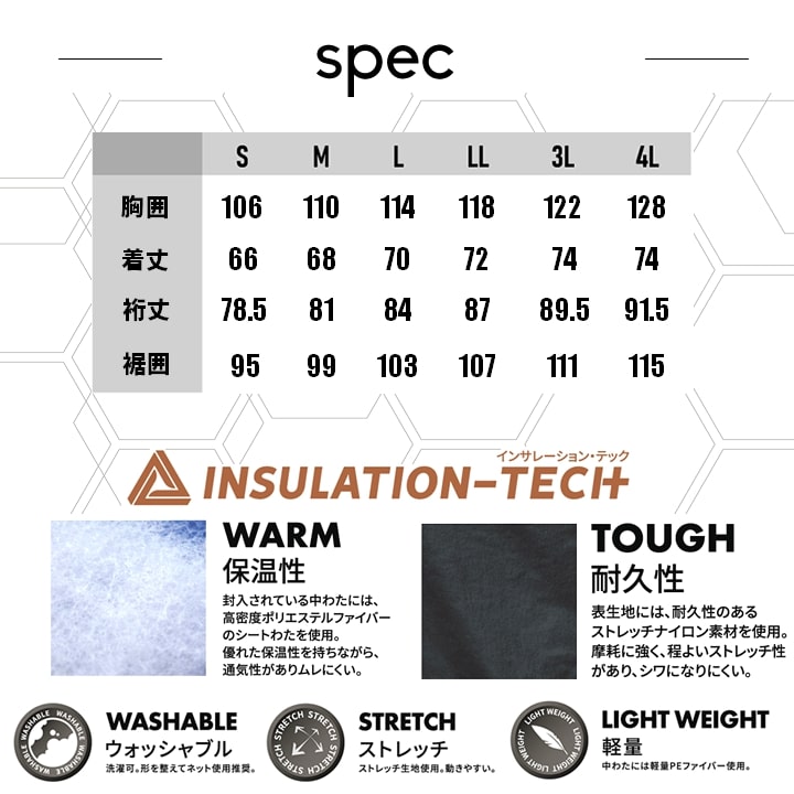 【即日発送】防寒ブルゾン 中綿 23AW402 アルファフォース ライトパテッドブルゾン アウター ジャケット ナイロン ストレッチ 保温 軽量 耐久性 反射プリント 軽防寒 秋冬 メンズ レディース 作業服 作業着 アルトコーポレーション
