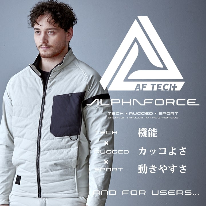 【即日発送】防寒ブルゾン 中綿 23AW402 アルファフォース ライトパテッドブルゾン アウター ジャケット ナイロン ストレッチ 保温 軽量 耐久性 反射プリント 軽防寒 秋冬 メンズ レディース 作業服 作業着 アルトコーポレーション