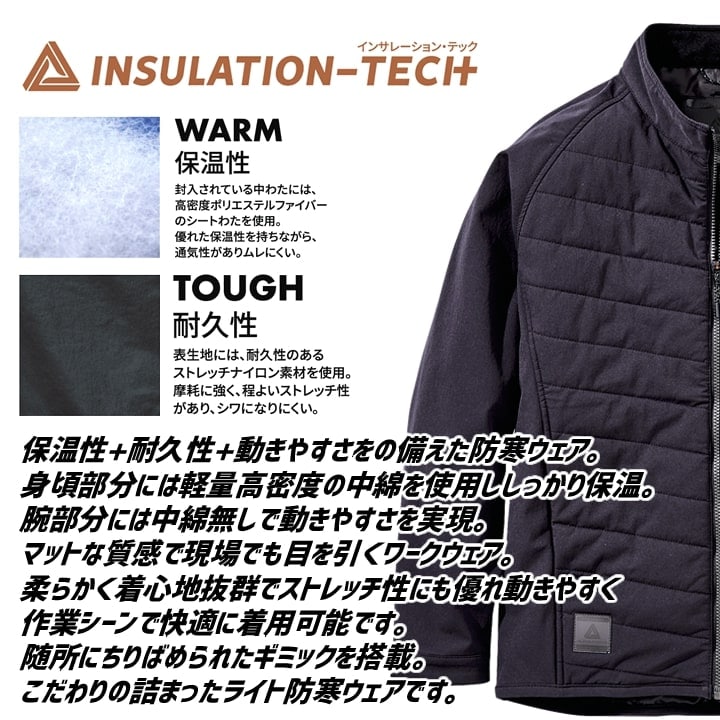 【即日発送】防寒ブルゾン 中綿 23AW402 アルファフォース ライトパテッドブルゾン アウター ジャケット ナイロン ストレッチ 保温 軽量 耐久性 反射プリント 軽防寒 秋冬 メンズ レディース 作業服 作業着 アルトコーポレーション