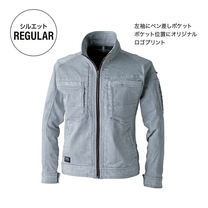 寅壱 ワークジャケット 3550-124 長袖 オールシーズン 作業服 作業着