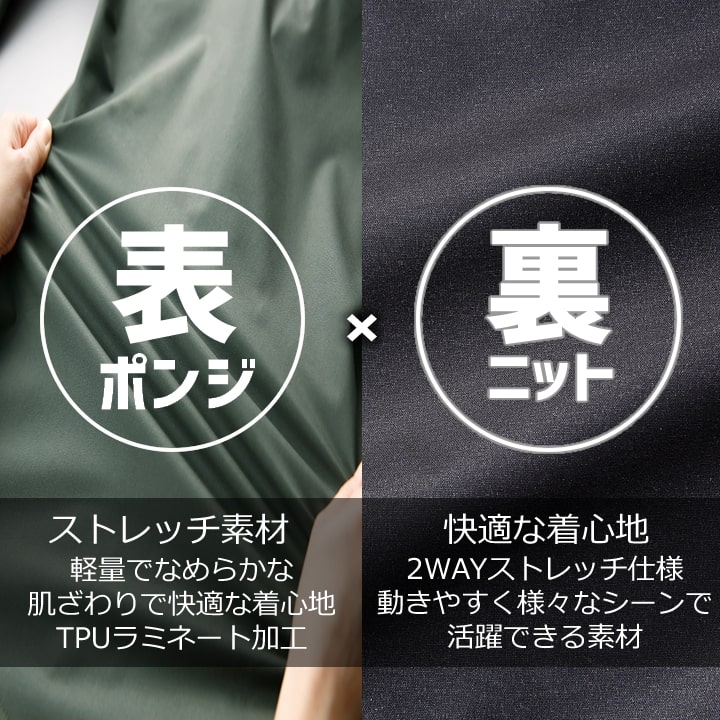 アルマダ テクニカルウェア 上下セット シェルジャケット　シェルパンツ アルマダ テクニカルウェア 上下セット シェルジャケット シェルパンツ