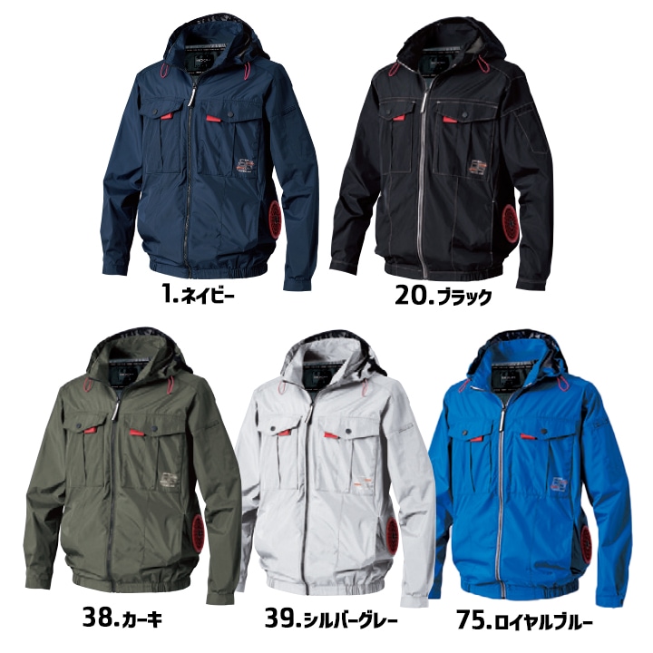 即日発送】空調 服 長袖フードジャケット HOOH V1212 サイドファン