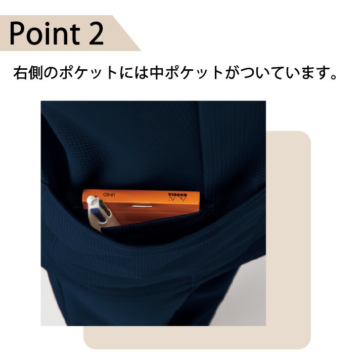 スクラブ 白衣 女性用 UN-0074 unite ユナイト 医療白衣