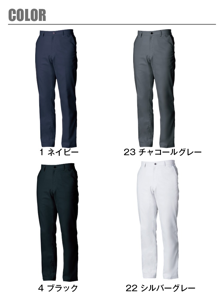スラックス SOWA 3012-09 G.GROUND 男女兼用 ズボン パンツ メンズ レディース ストレッチ 消臭 制電 作業服 作業着