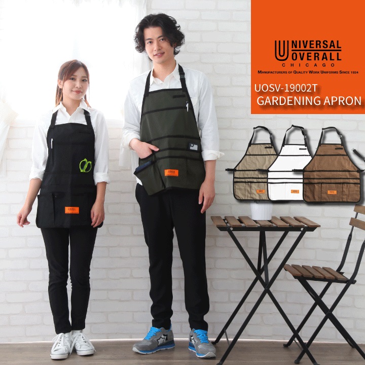 即日発送】ガーデニングエプロン ユニバーサルオーバーオール UOSV