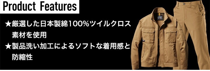 バートル 上下セット ジャンパー パンツ 秋冬 8031 8033 長袖ジャケット ブルゾン 作業着 綿100％ BURTLE