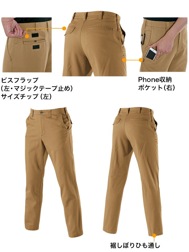 バートル 上下セット ジャンパー パンツ 秋冬 8031 8033 長袖ジャケット ブルゾン 作業着 綿100％ BURTLE