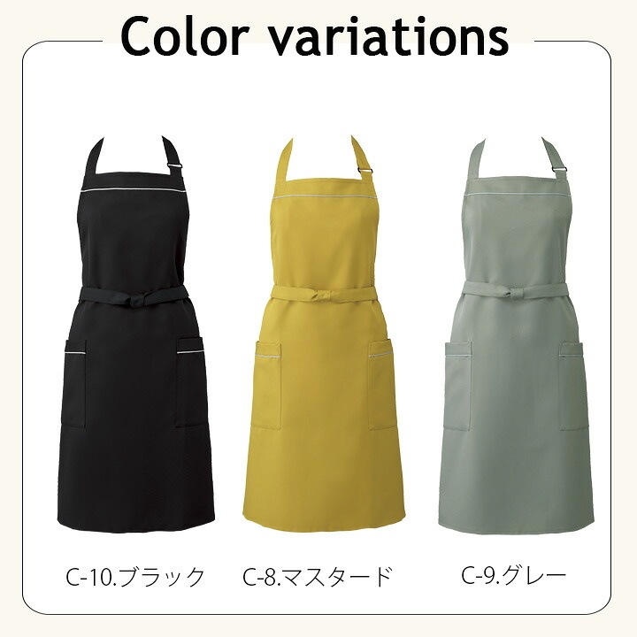 胸当てエプロン 前掛け 胸付き カフェ arbe アルベ T-7924 飲食店
